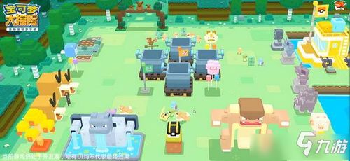 宝可梦大探险阴湿森林2-3通关攻略