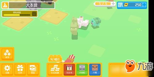 宝可梦大探险阴湿森林2-2通关攻略