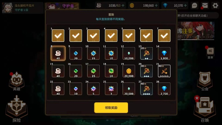 坎公骑冠剑钻石使用攻略