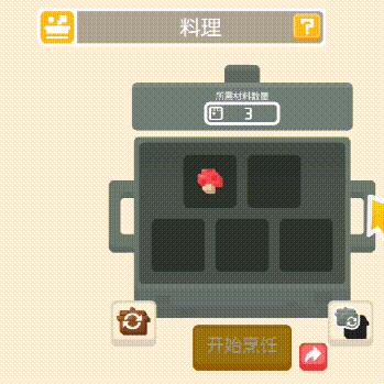 宝可梦探险弯弯河流3-4通关攻略