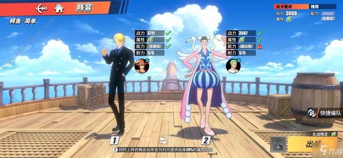 航海王热血航线勇者挑战攻略：Boss战技巧