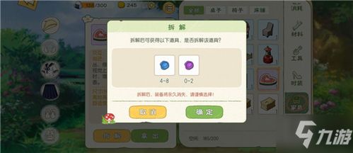 小森生活玉米用途及获取方法