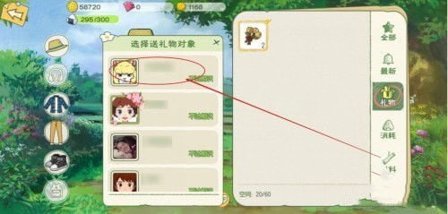 小森生活玉米用途及获取方法