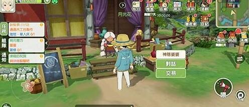 小森生活糯米解锁攻略 糯米获取技巧