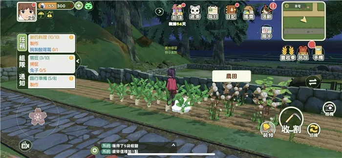 小森生活超级冬瓜获取攻略