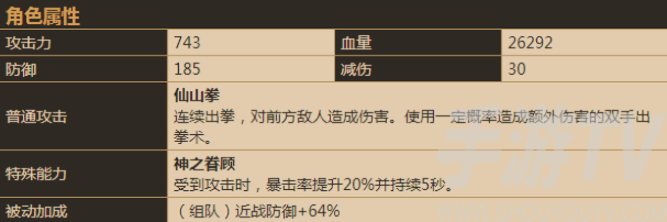 坎公骑冠剑梅儿评测：强度解析