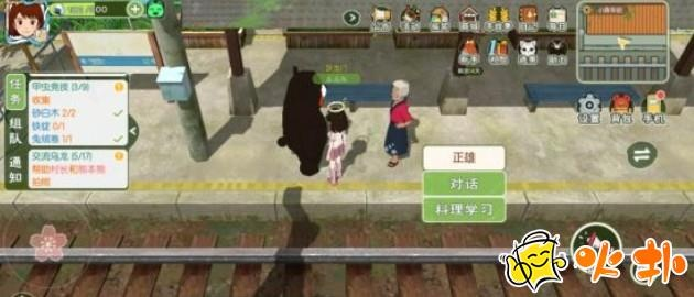 小森生活村长拍照技巧 熊本熊拍摄攻略