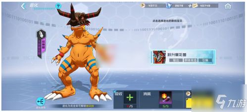 数码宝贝新世纪泡泡兽进化路线攻略