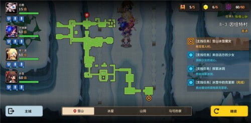 坎公骑冠剑4-3三星通关技巧