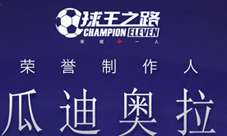 王的崛起礼包领取方法汇总