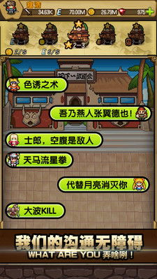 群雄礼包领取攻略 礼包领取地址汇总