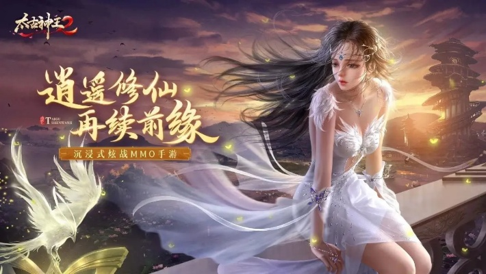 太古神王2礼包码一览 最新兑换码汇总