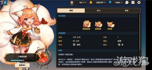 坎公骑冠剑暗炮强度评测