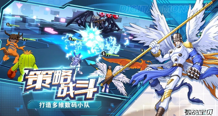 数码宝贝新世纪新手阵容搭配技巧