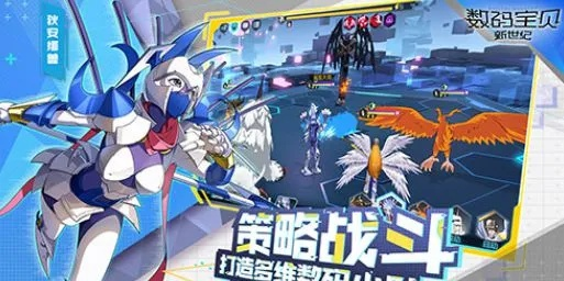 数码宝贝新世纪新手阵容搭配技巧