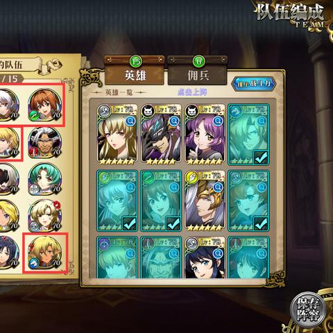 梦幻模拟战守护者追忆评测：兰迪乌斯深度解析