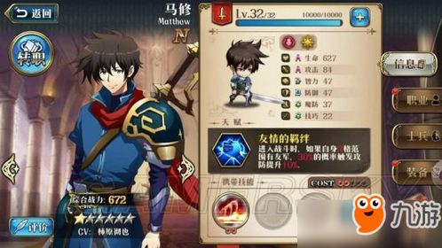 梦幻模拟战核心装备图鉴强度解析