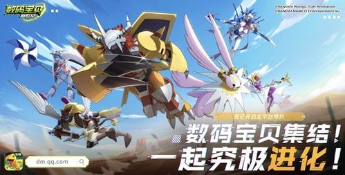 数码宝贝新世纪选宠攻略：高效选择方法揭秘