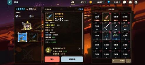 坎公冠剑仙山拳师佩梅技能解析