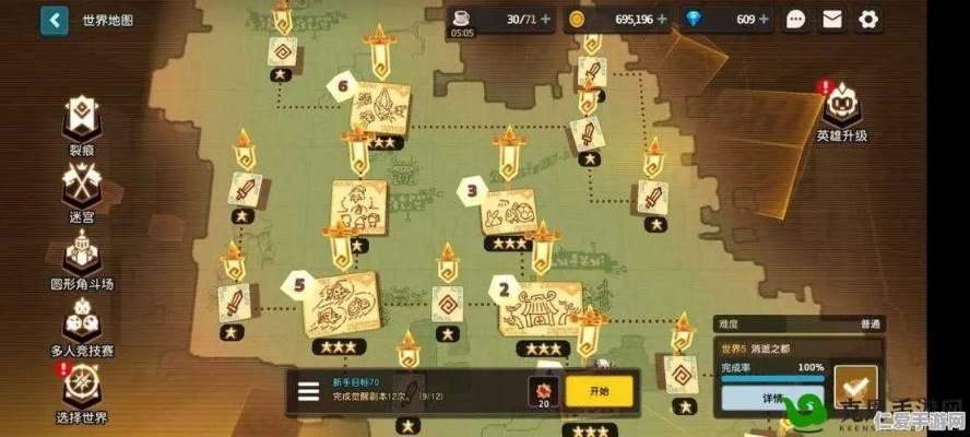 坎公骑冠剑迷宫18通关秘籍