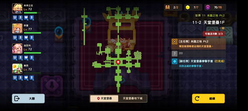 坎公骑冠剑熔岩史莱姆攻略：怪物机制解析