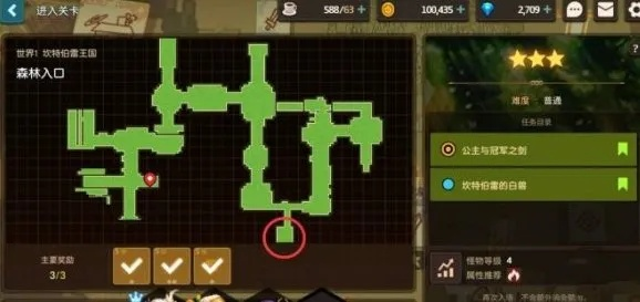 坎公骑冠剑迷宫14攻略，迷宫通关技巧