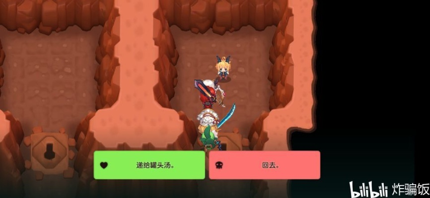 坎公骑冠剑炎龙吉尔瓦斯获取攻略