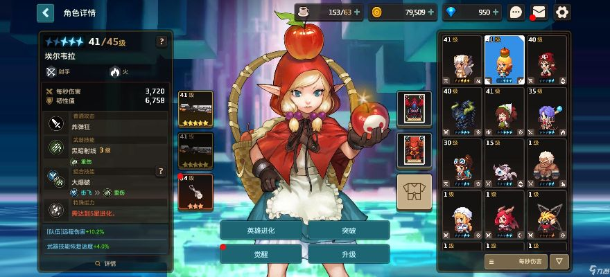 坎公骑冠剑英雄水晶功效及兑换指南