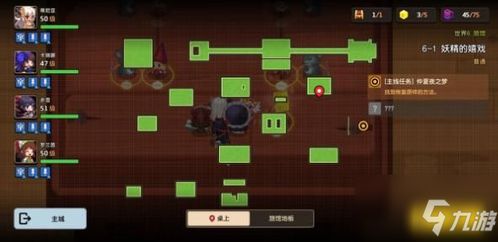 坎公骑冠剑海贼王瑞秋支线任务攻略