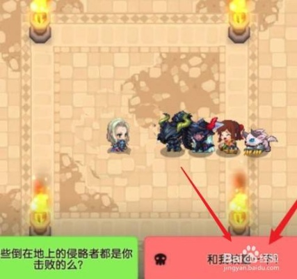 坎公骑冠剑老骑士攻略：埃里娜高效打法