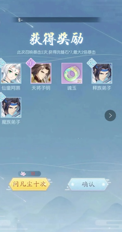 基于此生无白阵容搭配攻略 伙伴最强阵容选择