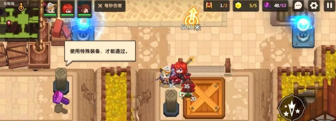 坎公骑冠剑5-1三星攻略，通关技巧揭秘