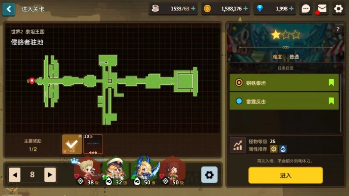 坎公骑冠剑联机玩法攻略