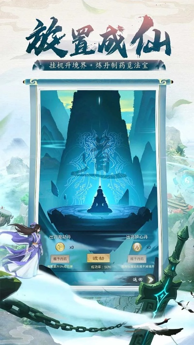 剑启仙门炼器峰有何妙用？炼器技巧攻略