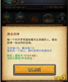 奇门秘术，阴阳币速刷攻略