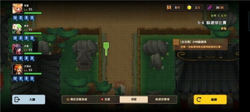 坎公骑冠剑5-6三星通关秘籍