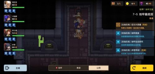 坎公骑冠剑宝箱怪攻略，高效击杀技巧