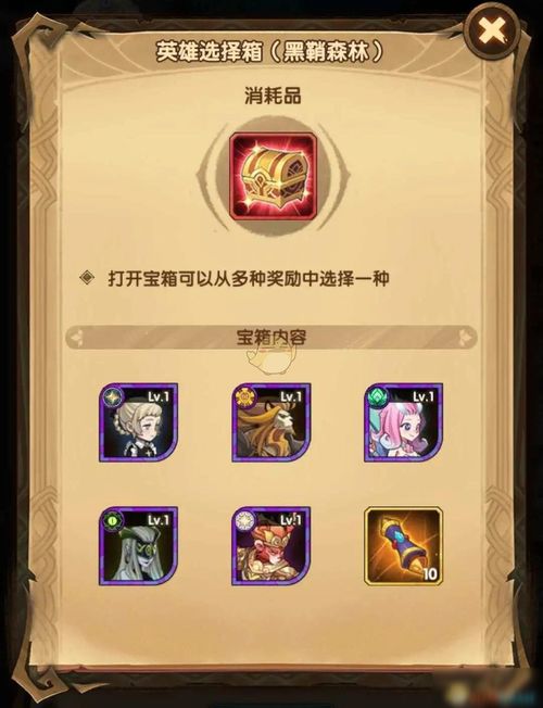 剑开仙门神石获取方法攻略