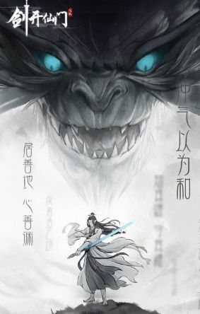 剑开仙门神石获取方法攻略