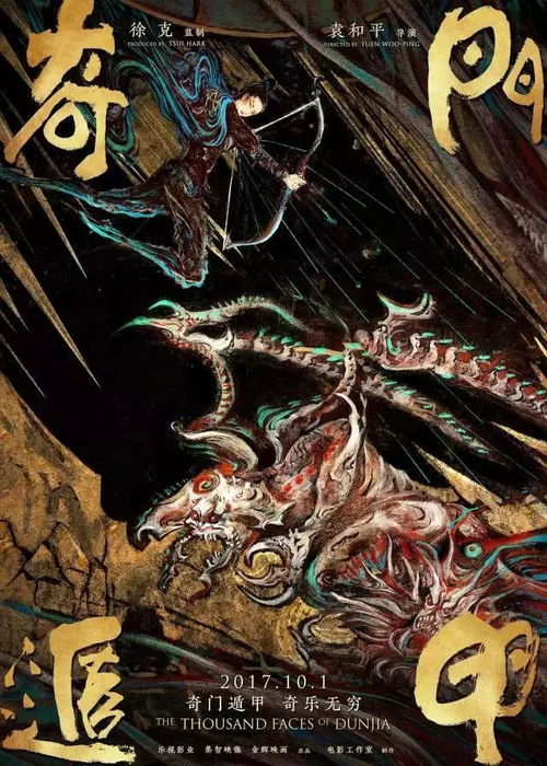 奇门白魂有何妙用？