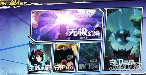 奇门白魂有何妙用？