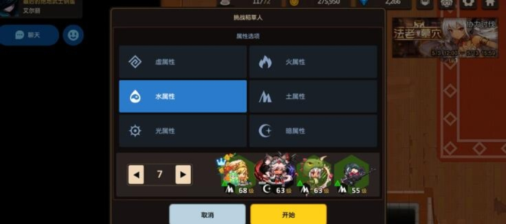 坎公骑冠剑英雄组合技攻略