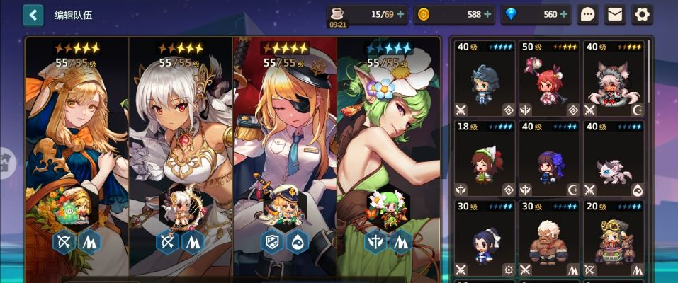 坎公骑冠剑奶妈玩法 治疗量提升技巧