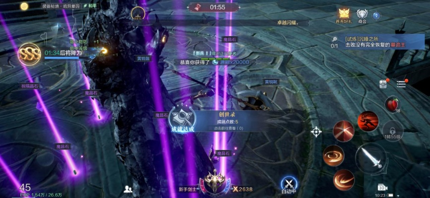 全民奇迹2拂晓位置揭秘