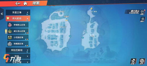 航海王热血航线副本6-3通关阵容推荐