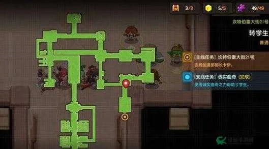 坎公骑冠剑工程师支线任务攻略