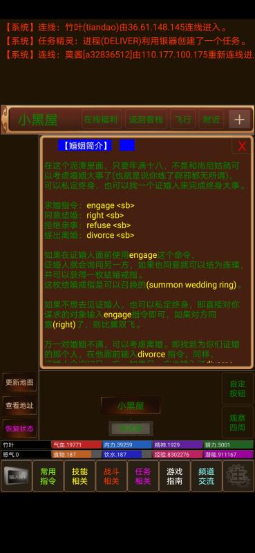 2021年度热门文字手游排行，精选文字游戏推荐