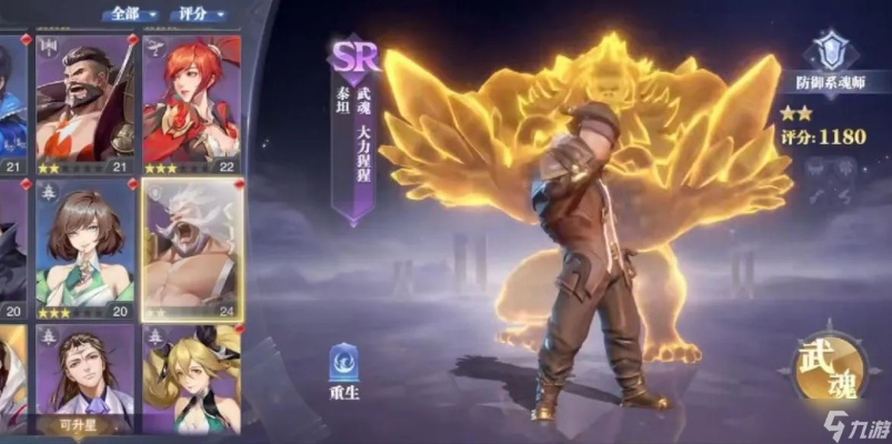 斗罗大陆斗神再临十连抽钻石消耗攻略