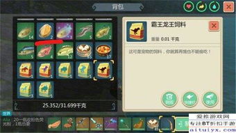 创造与魔法反引力结晶获取攻略