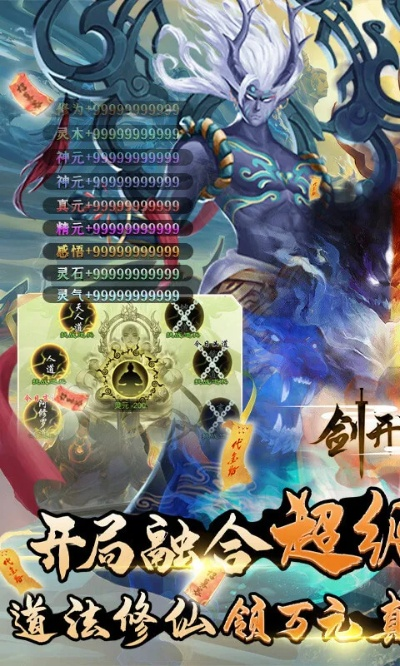 剑开仙门李疾风天赋解析攻略